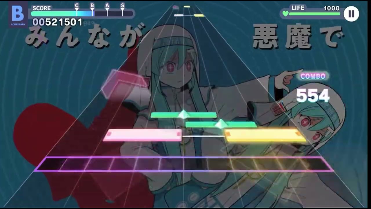 DONT BELIEVE IN T (ALL PERFECT) 