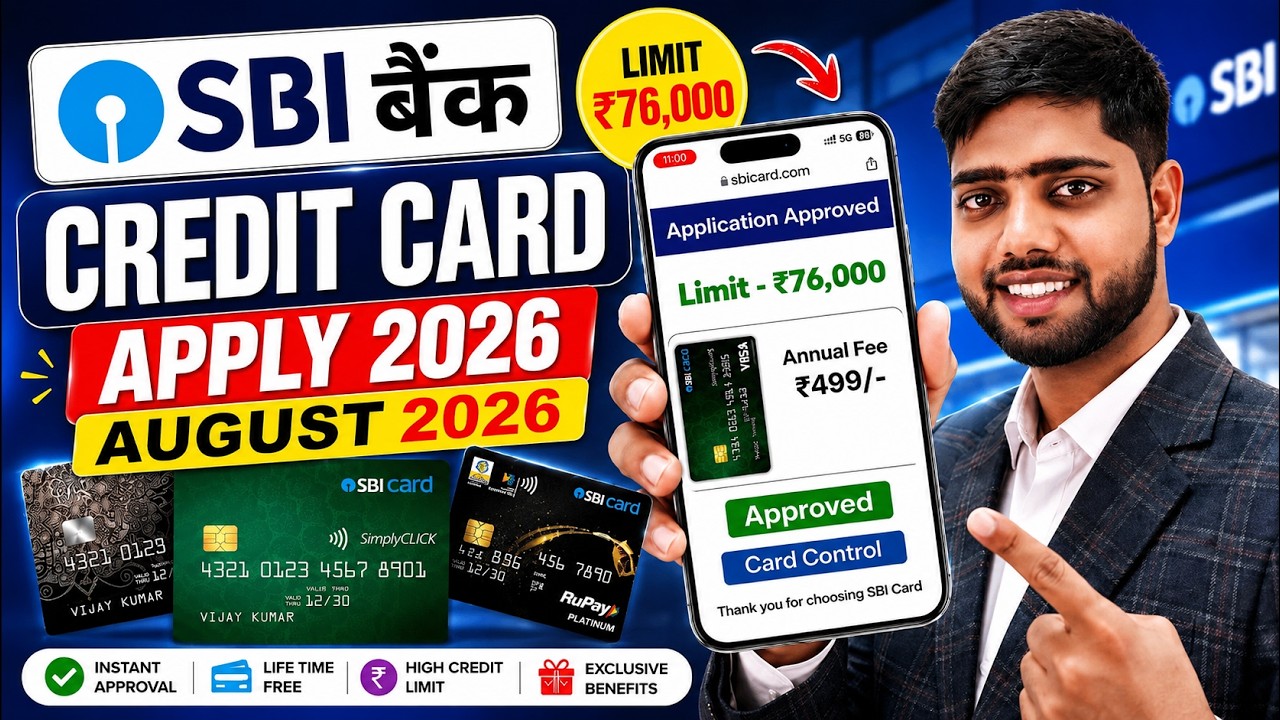 SBI Credit Card Online Apply 2026 | SBI Bank Credit Card | How to Apply SBI Credit Card Online