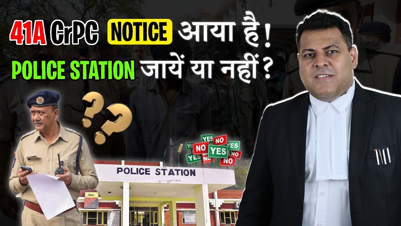 When does the police send a 41A notice? When does the 41A CrPC notice arrive? CrPC 41A Notice