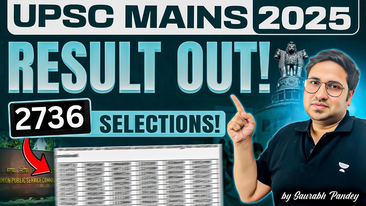 UPSC Mains Result 2025 Out! | UPSC Mains Result Update | UPSC Result Out