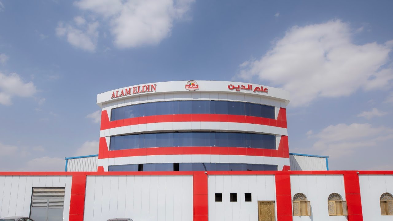 ألواح كلادينج وفوم بورد للمطابخ والواجهات | مصنع علم الدين | Aluminum Cladding & PVC Foam Board