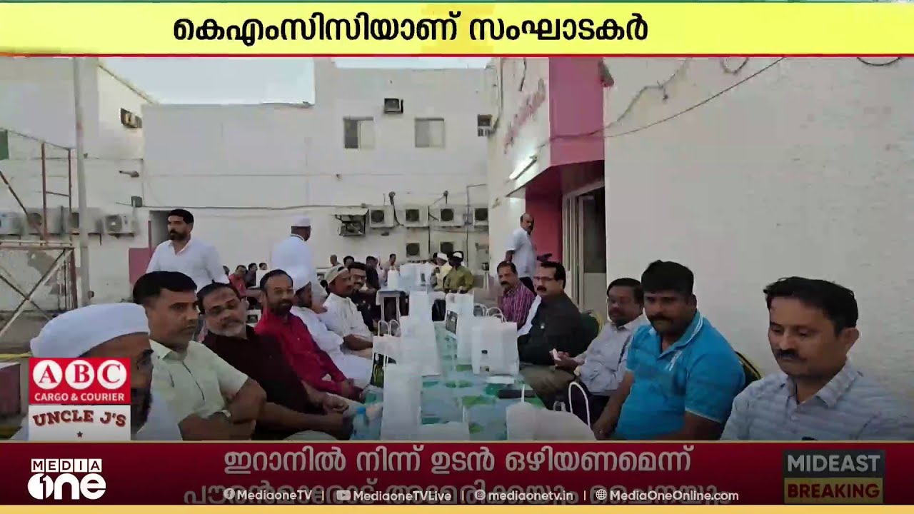 കെ.എം.സി.സി സലാലയിൽ സംഘടിപ്പിച്ച ഗ്രാന്റ്‌ ഇഫ്താറിൽ ആയിരങ്ങൾ  പങ്കെടുത്തു