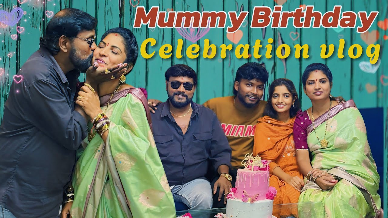 🥳మమ్మీ బర్తడే ఎలా జరిగిందో చూడండి🥰  #trending #family #video #vlog #birthday #viral #youtube #food 