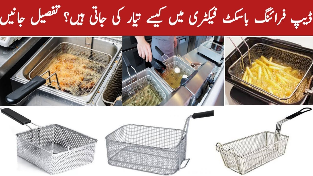 DEEP FRYER BASKET Manufacturing inside WorkShop| FRYER Basket Spinning Process| Fryer Basket Making|