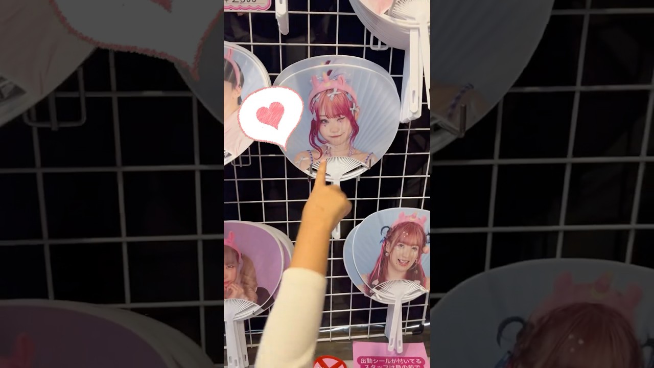ベビタピジュエル当たるかな⁉️🤣