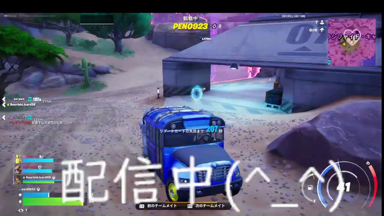 Fortnite　深夜に無言配信中(^_^)