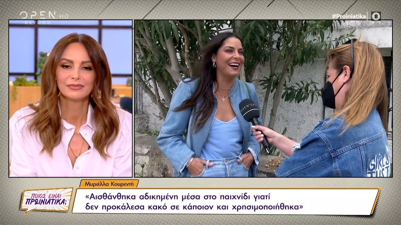 Μ. Κουρεντή: Αισθάνθηκα αδικημένη μέσα στο survivor – Χρησιμοποιήθηκα από κάποιους | OPEN TV