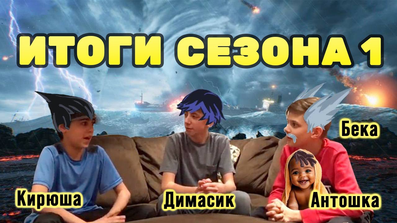 Подводим итоги первого сезона TEKKEN 8 + создаем ОБЪЕКТИВНЫЙ ТИР-ЛИСТ (feat. An, Dallasize, Sylvan)