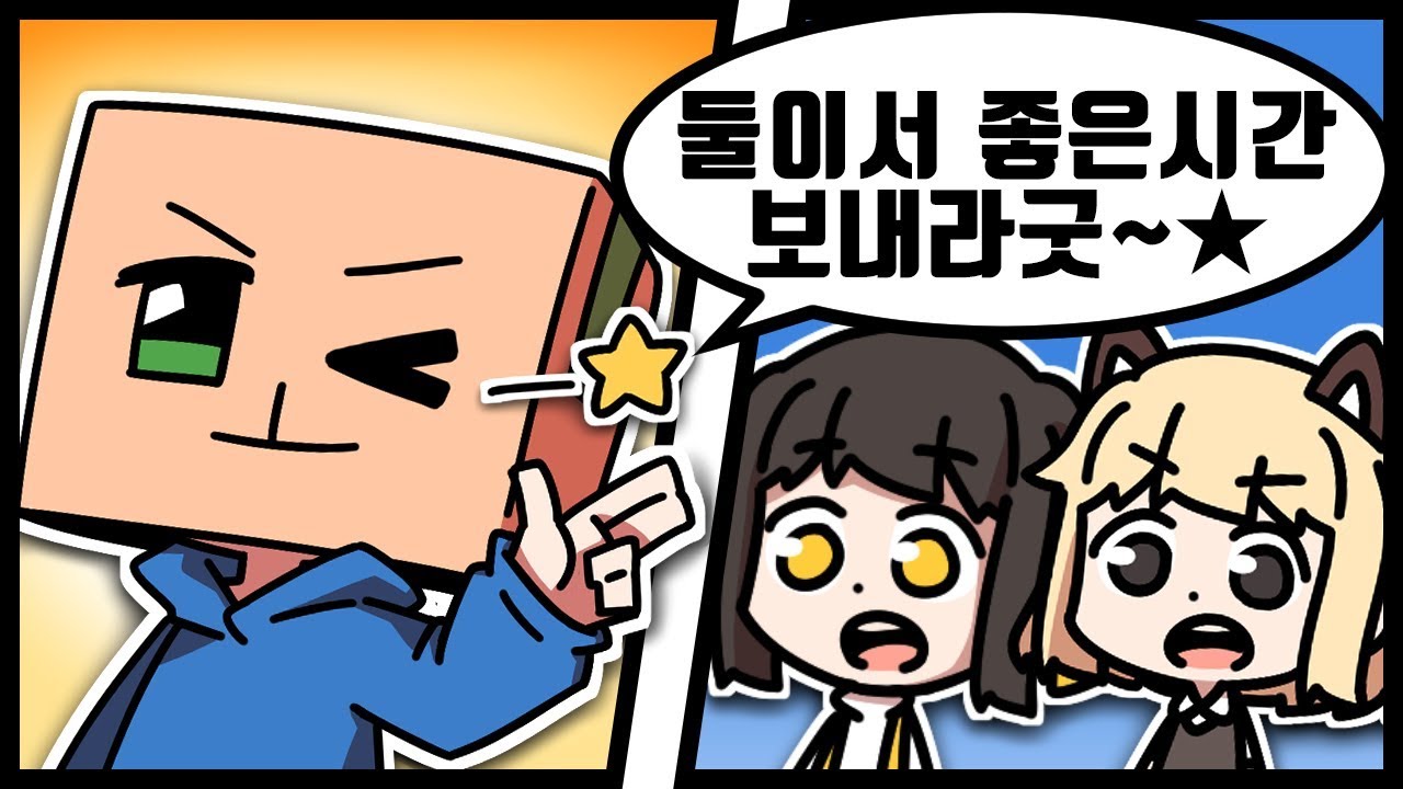 【 탬탬버린 】 - 마뫄님이랑 친해지길 바라~~! 를 찍었습니다... 와! 짱친!