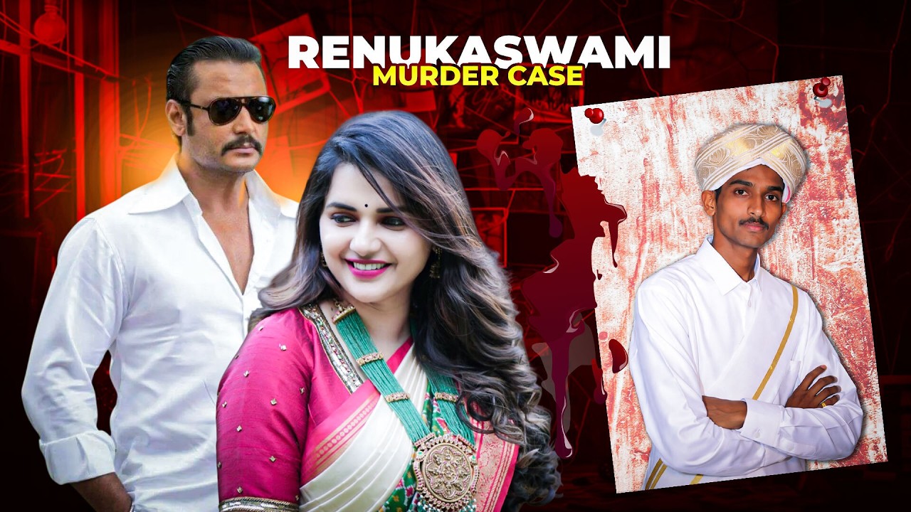 Renukaswamy Murder Case : How Actor Darshan & Pavitra Gowda Ended Up Behind Bars @IndianCrime360