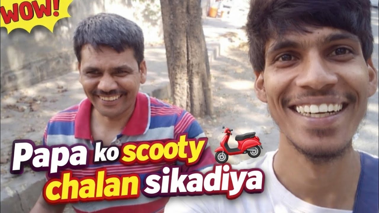 Papa Ko Scooty Chalana Sikha Diya ❤️💥
