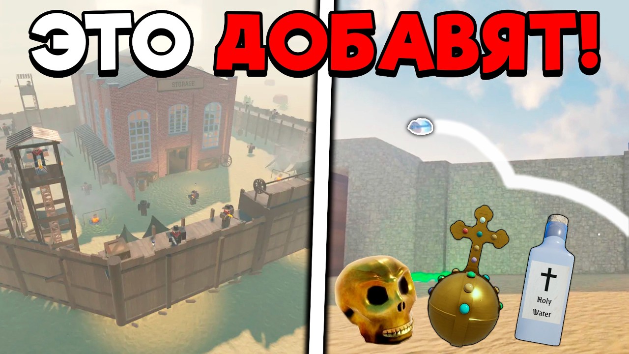 NEW LEAKS OF THE UPCOMING UPDATE IN DEAD RAILS | DEAD RAILS ROBLOX!