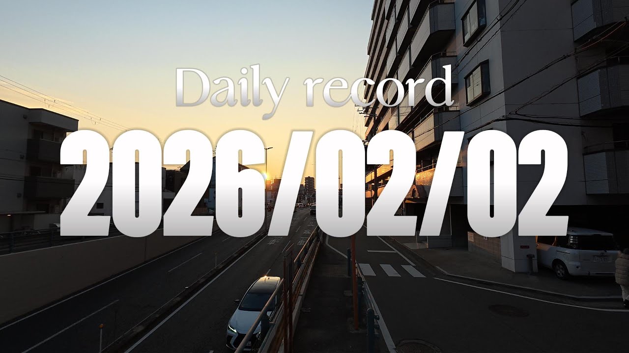 【日記】2026年2月2日（月曜日）★散歩（和歌山市/ウォーキング/BGMなし/倍速なし）【和歌山市役所】