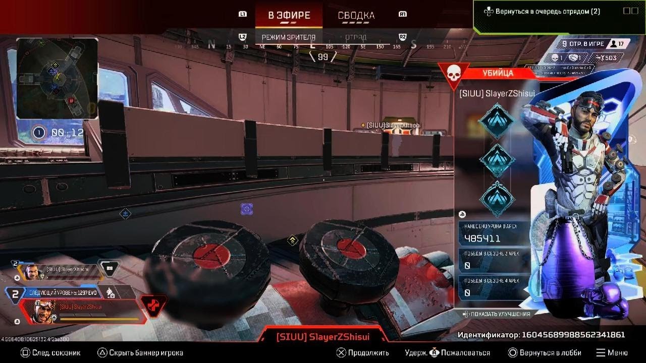 Apex Legends Арех заработал