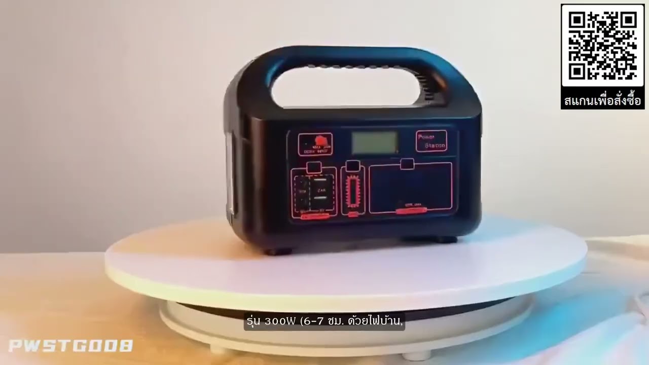 🔋☀️Portable Power Station เครื่องกำเนิดไฟฟ้าพลังงานแสงอาทิตย์🏕️⚡