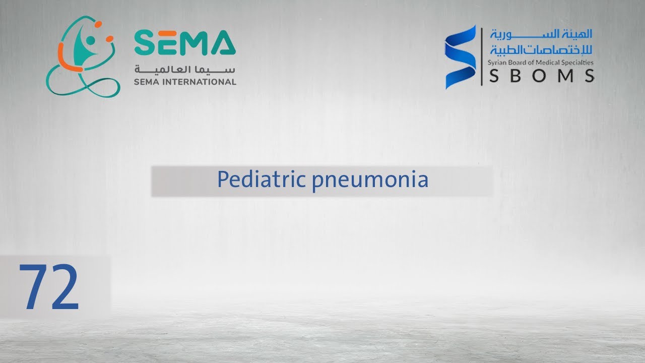 Pediatric pneumonia - الدكتور: جهاد السعيد - الالتهاب الرئوي لدى الأطفال