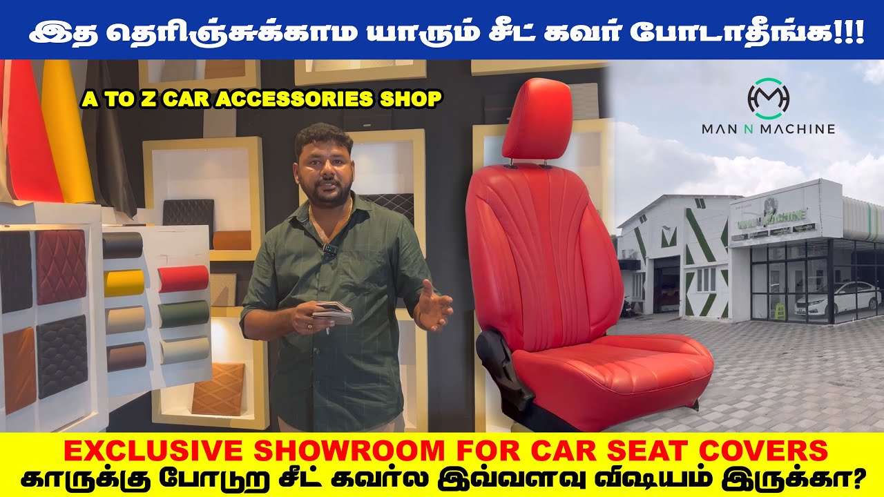 Coimbatore Exclusive Showroom for Carseatcovers How to select right seat cover? Tyes&budgetexplained