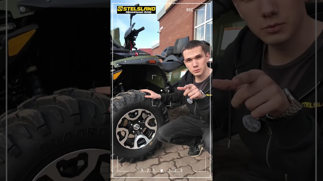 НОВИНКА 2026 &mdash; STELS ATV800 EXPEDITION