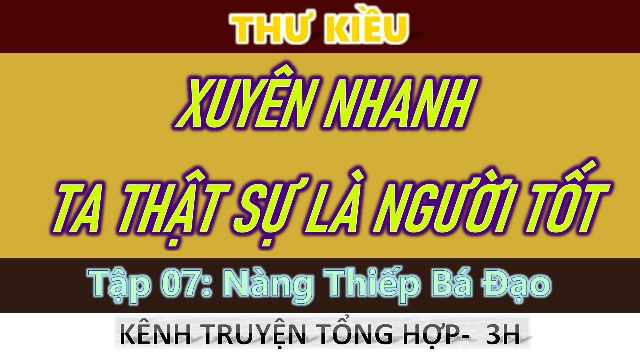 Xuyên Nhanh: Ta Thật Sự Là Người Tốt - Tập 07: Nàng Thiếp Bá Đạo
