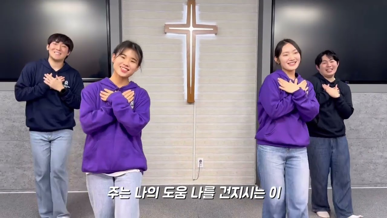 주를 찾는 모든 자들이(워십)|뉴비전캠프|찬무팀