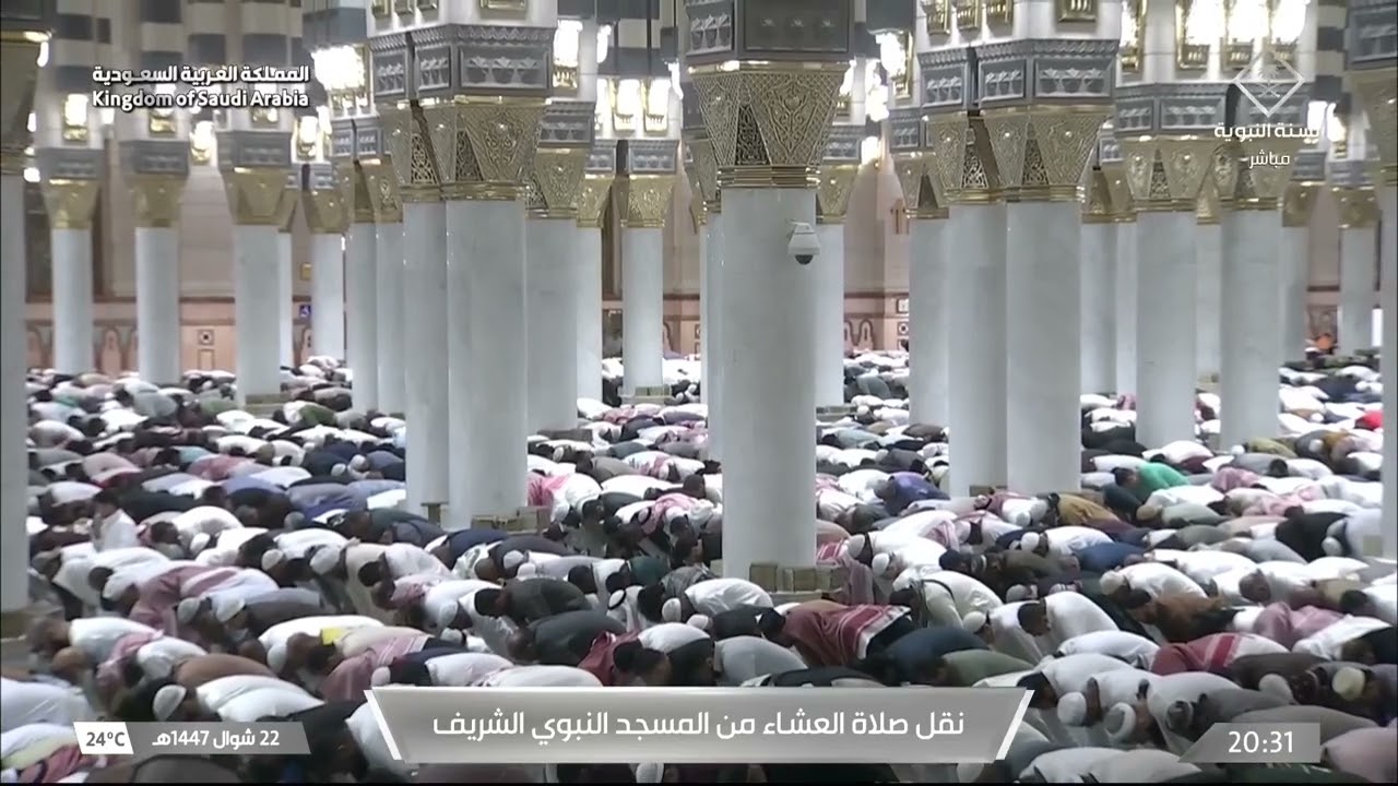 صلاة العشاء من المسجد النبوي الشريف بـالمدينة المنورة - تلاوة الشيخ د. أحمد الحذيفي.