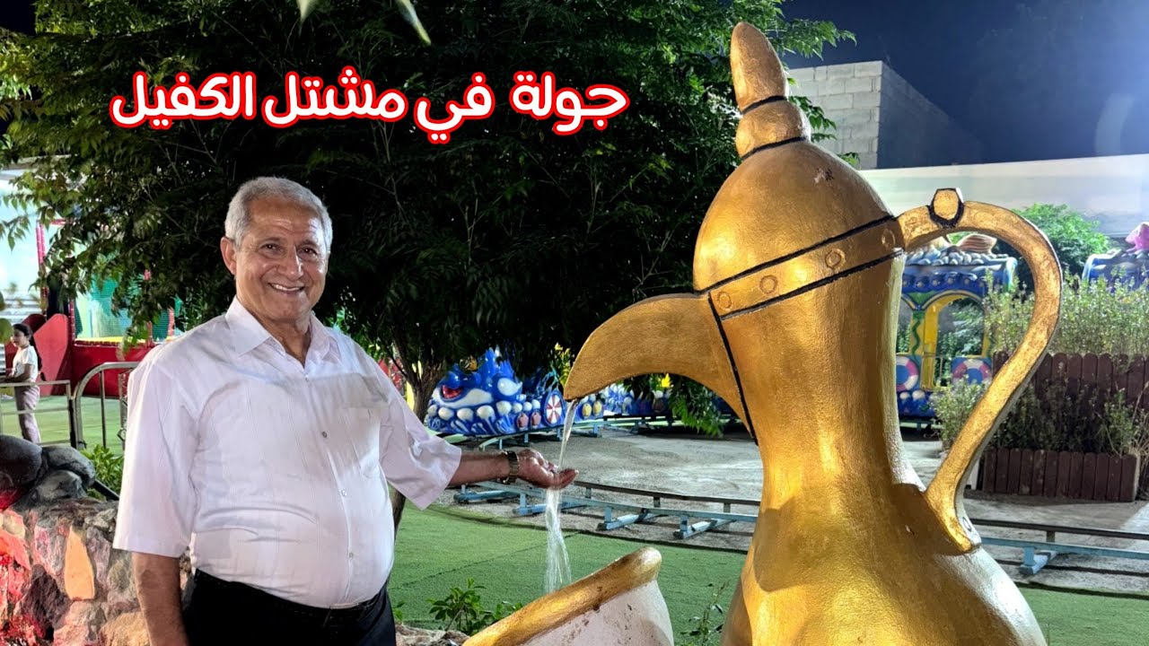 جولة تفصيلية في مشتل الكفيل ، وهو واحد من اكبر المشاتل في محافظة كربلاء - العراق 🇮🇶