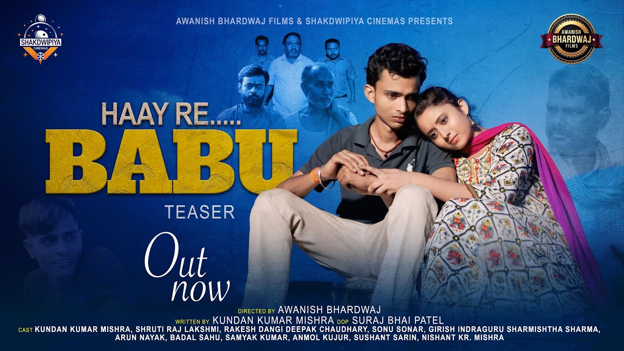 Haay Re Babu | Official Teaser | Hindi Web Series 2025 | Coming Soon...