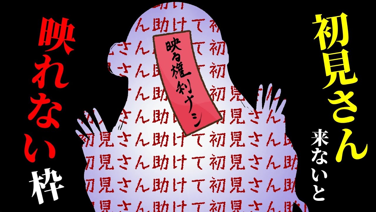 【【助けて】初見さん、たまを映してええええええ!!!!!!!!!!!【あーたま】