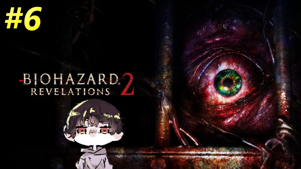 #6 久々に BIOHAZARD REVELATIONS 2 新作に期待！
