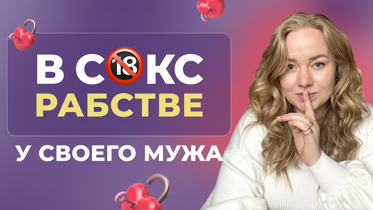 Как не сойти с ума в отношениях? Сбежала от нарцисса, пережив ад!