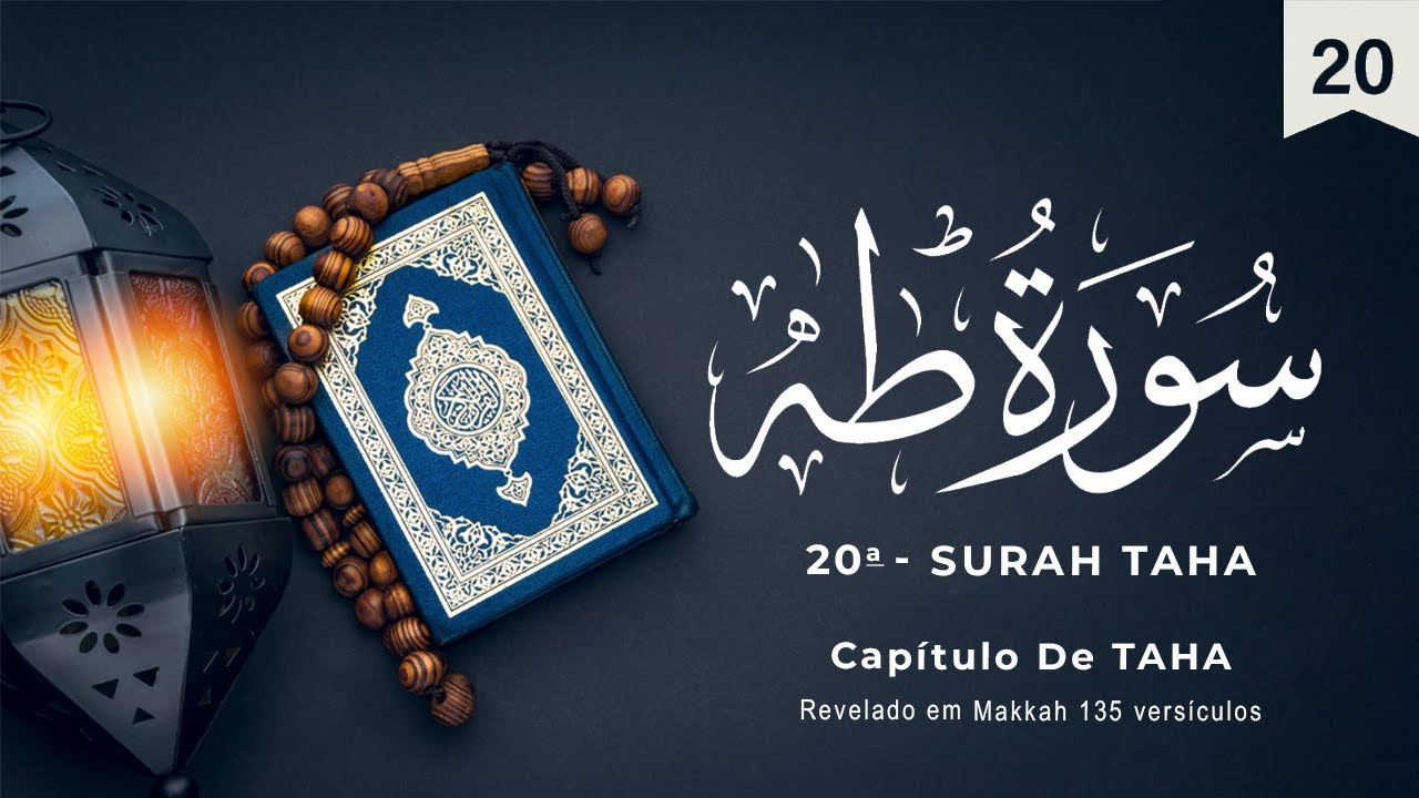 Surah Taha | Surata De Taha | سُورَةُ طه‎ | Recitação do Alcorão em Português