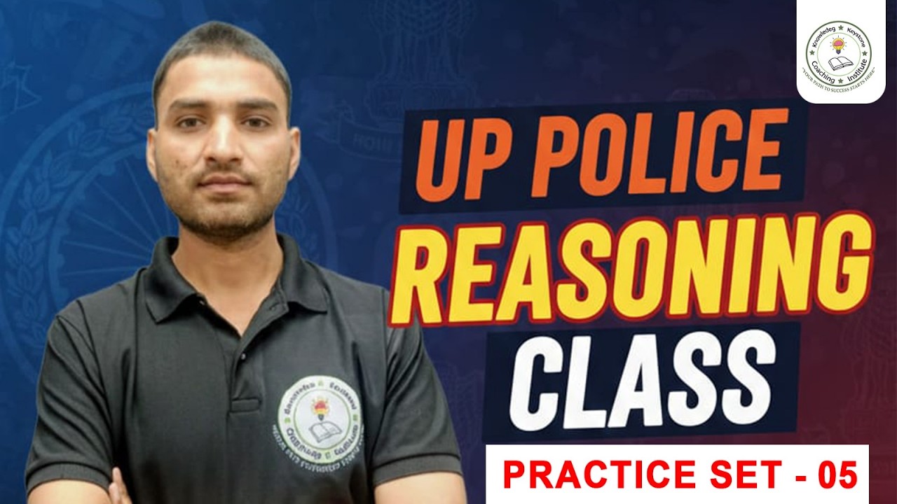 Practice Set 05 UP Police Reasoning Class | Constable & SI 2026 | Important Questions | By Rahul sir