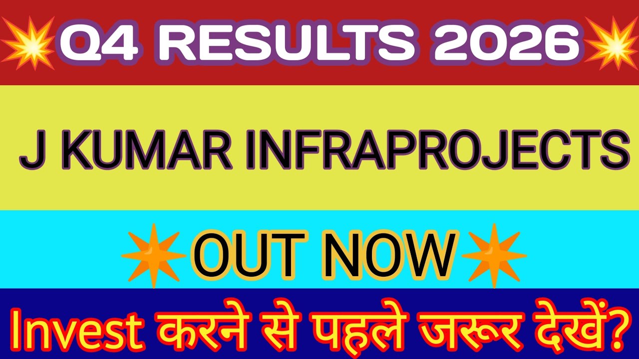 J Kumar Infra Q4 Results 🔴 J Kumar Infra Results 🔴 J Kumar Infra Share News 🔴 J Kumar Infraprojects
