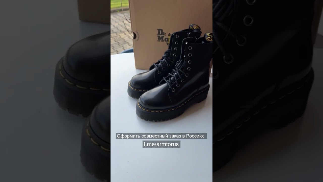 Обзор заказа ASOS / Ботинки Dr. Martens Jadon 8-Eye Smooth Leather Platform (928839940)