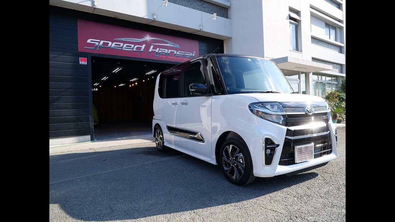 新型ダイハツ タント 6BA-LA650S ホワイトパール＆ルーフ ブラックマイカ磨き＆クォーツガラスコーティング施工/スピード関西