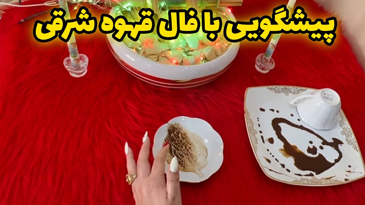 بانو فال - یادت میدم چطوری هر چی را میخوای بدست بیاری