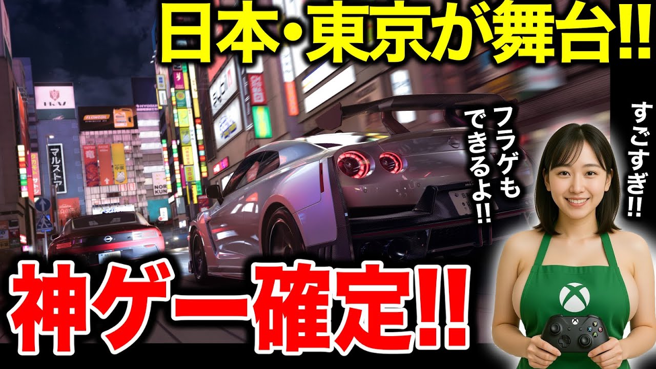 【Xbox最新映像ヤバい🔥】PS5も対応w 一生遊べる日本の東京舞台の神ゲー『Forza Horizon 6』／ビーストオブリンカネーション/フェイブル/Kiln【Developer_Direct】