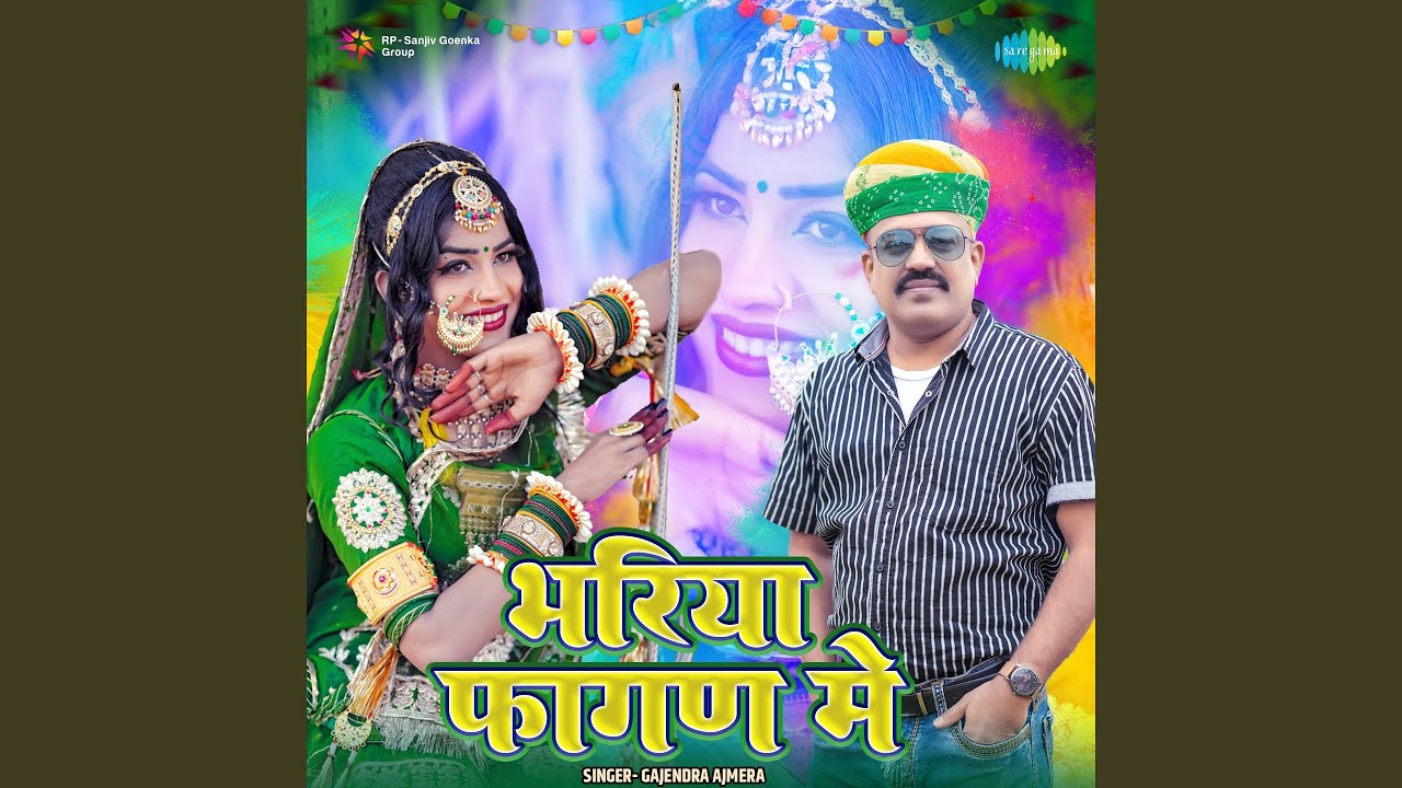 Bhariya Fagan Me