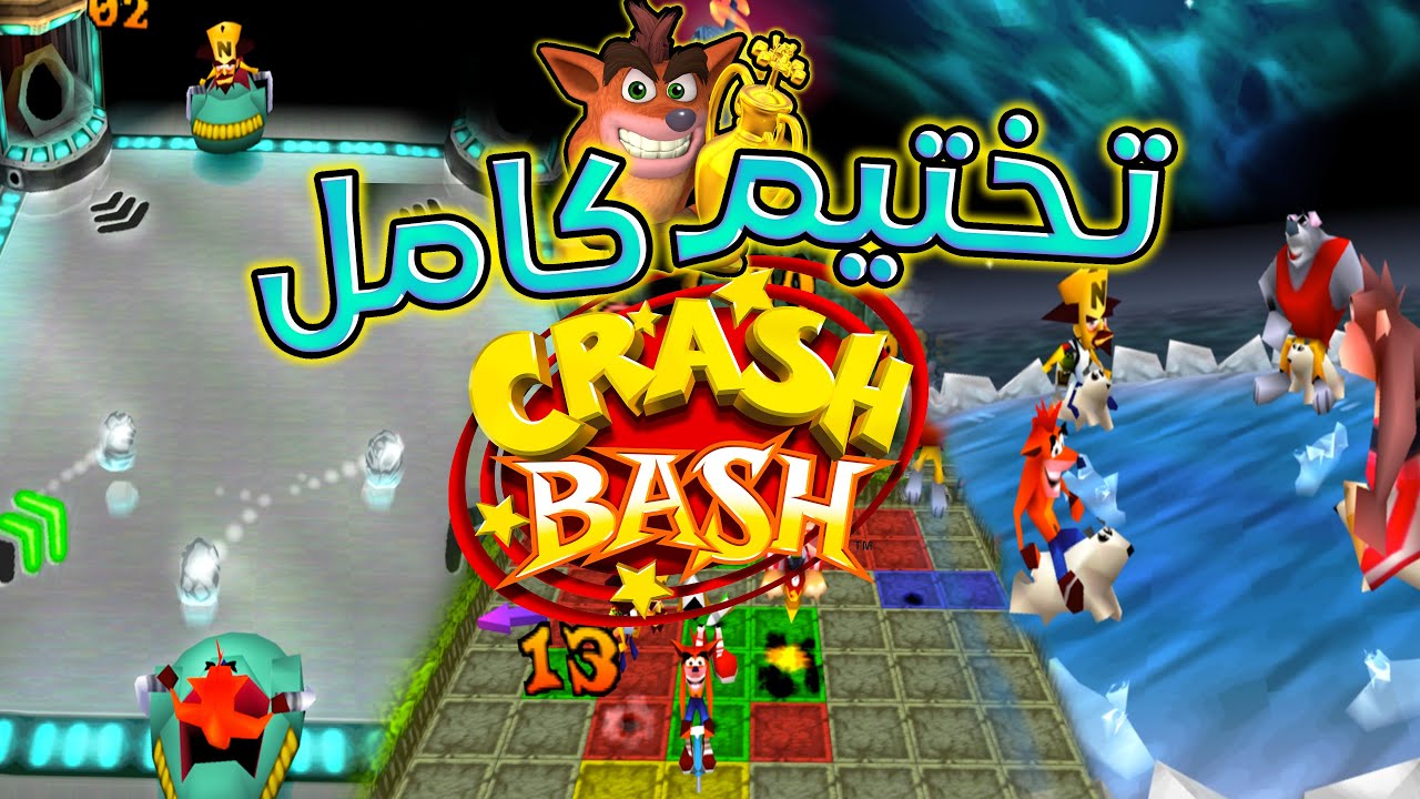 تختيم كامل | كراش باش 🏆 Crash Bash [ بجودة 1440p60😍]
