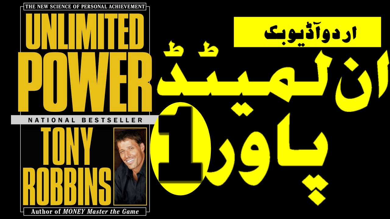 Unlimited Power by isha books