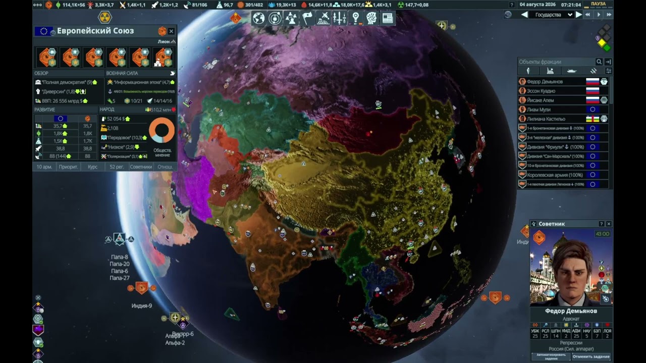 Terra Invicta Первый опыт после релиза