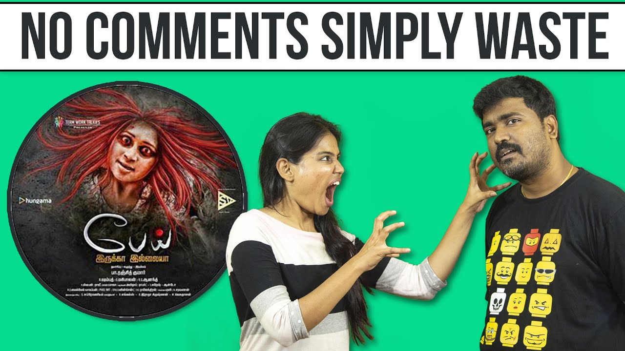 No Comments Simply Waste| Mokka Movie Reviews|Kichdy