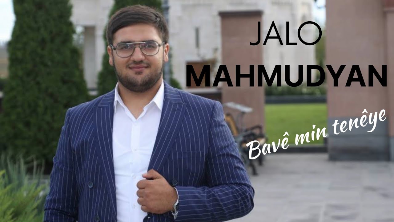 Jalo Mahmudyan - Bav&ecirc; min ten&ecirc;ye