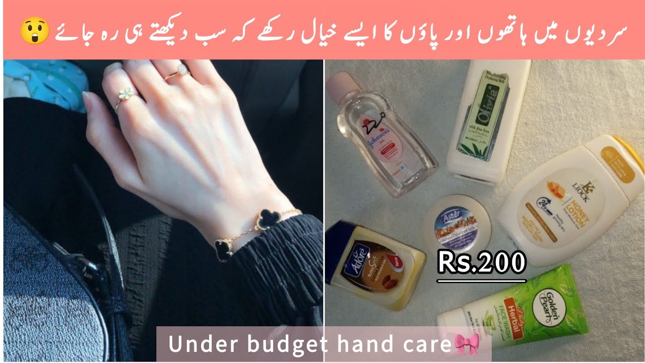 Winter Hand care Routine For teenagers ✨🎀