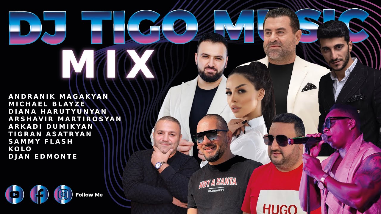 Հայկական ուրախ երգերի հավաքածու|DJ TigO Music