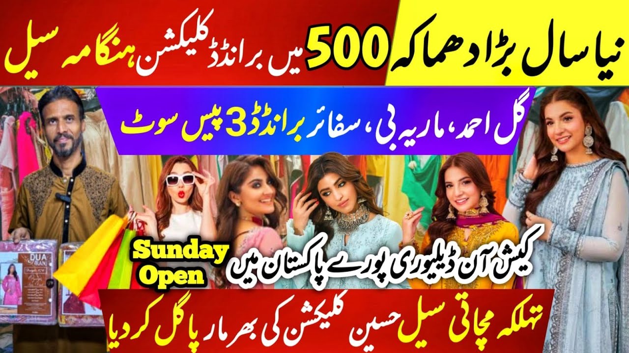 Luxury Lawn Cotton Suit, Original Branded Cloth, Gul Ahmed, Sapphire, Maria B, New Year Dhamaka,