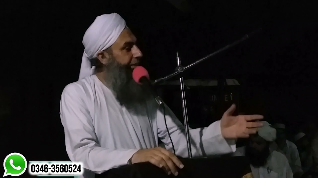 والدین کا مقام