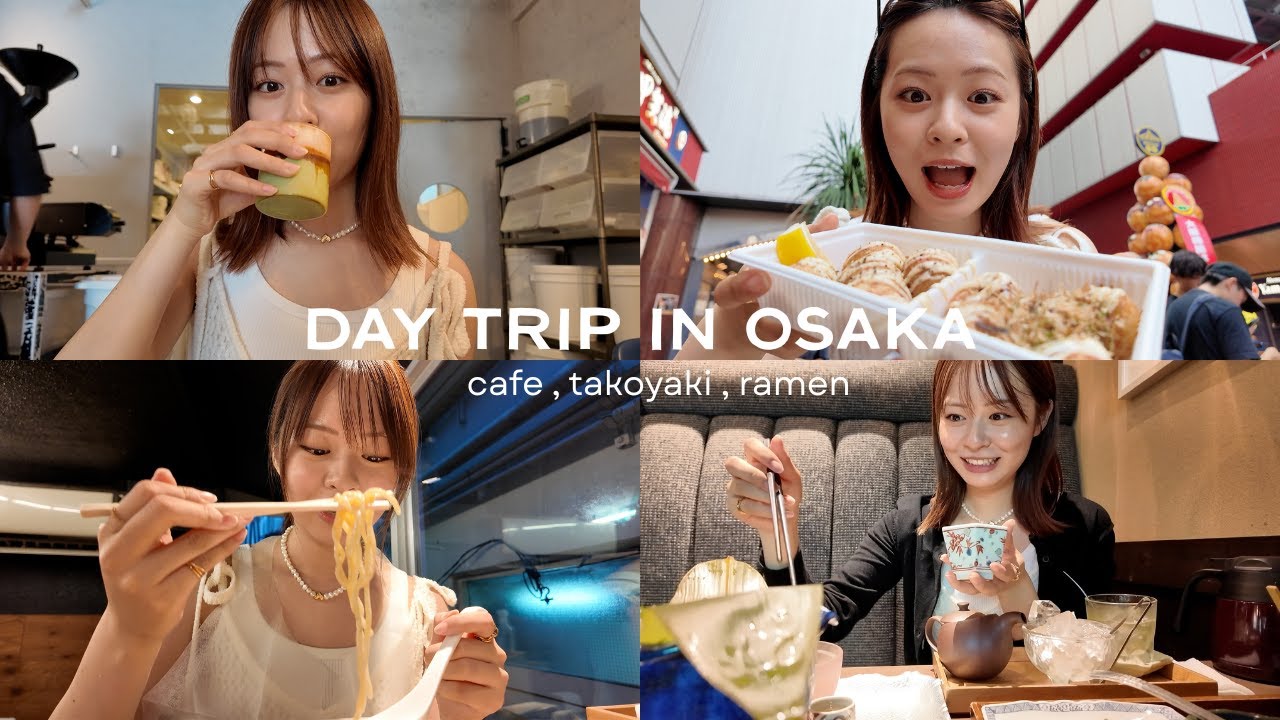 【莉子旅】日帰りで大阪の気になるショップ巡りしてきた🐙‼️予約必須和カフェ｜行列ラーメン｜有名たこ焼き｜韓国カフェ