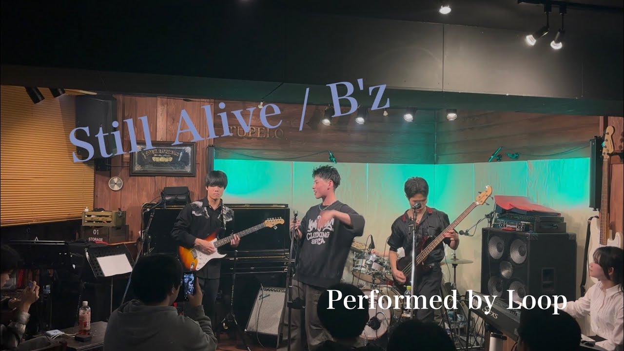 Still Alive / B'z (Performed by Loop)