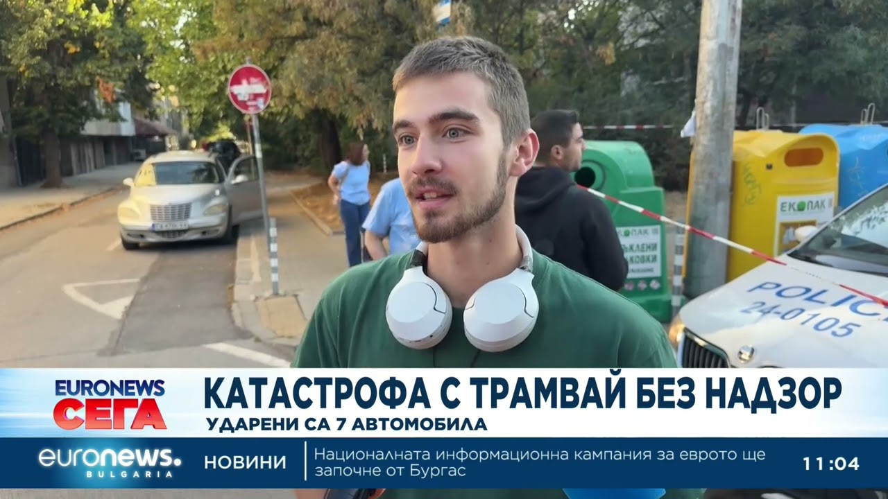 Трамвай дерайлира и удари автомобили в района на Румънско посолство